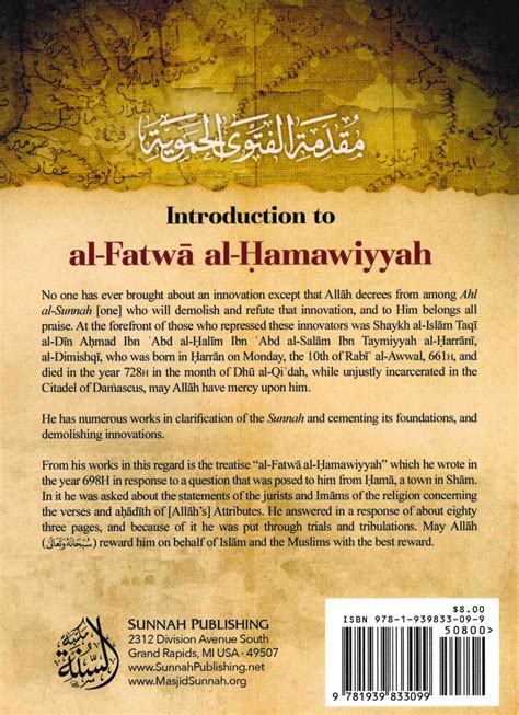 Fatwa Al.